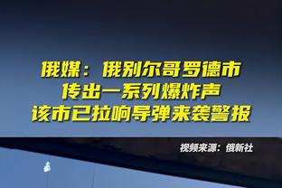 ?赵探长：深圳外援梅肯前交叉韧带撕裂 预计休养一段时间