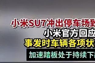 新疆官方：球队与外援林德尔-威金顿完成签约 后者身穿28号球衣