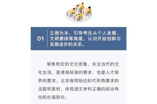 年轻有为！霍姆格伦13中9贡献22分9篮板3盖帽