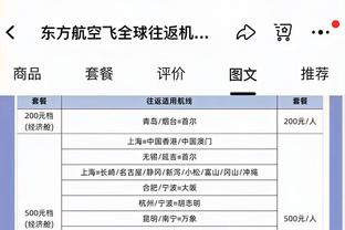 浓眉谈复出：我感觉很好 没再遇到什么问题