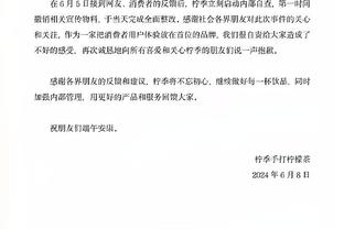 东契奇：尼克斯非常顽强 但我们无论如何必须赢球